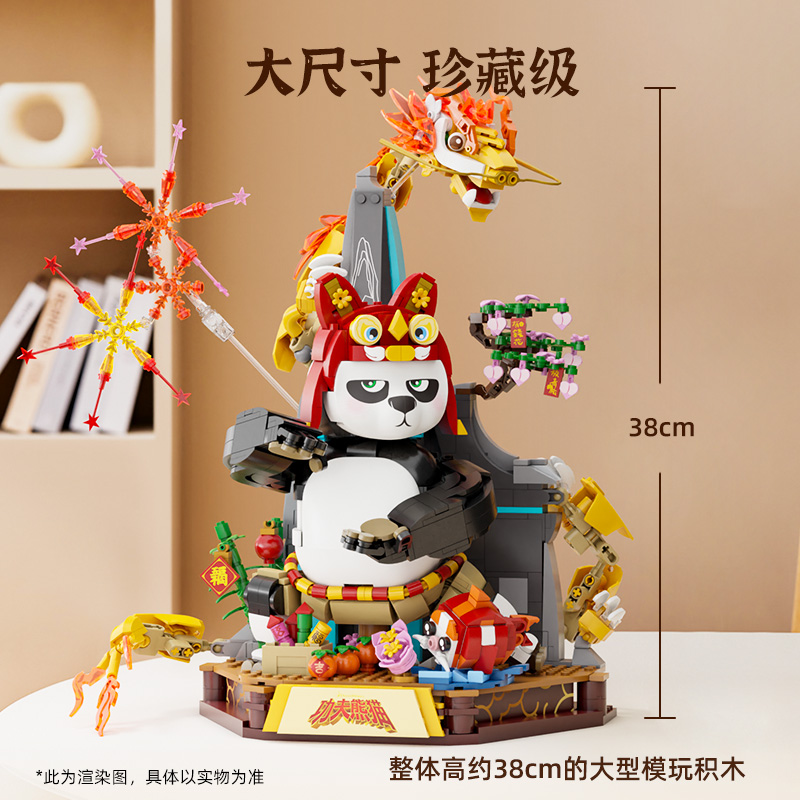 功夫熊猫-神龙大侠闹新春